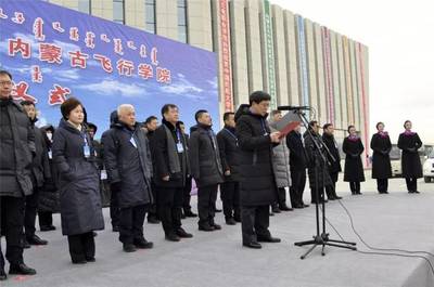 中國(guó)民航大學(xué)內(nèi)蒙古飛行學(xué)院與天津杰普遜國(guó)際飛行學(xué)院正式揭牌運(yùn)營(yíng)，助力中國(guó)公共航空運(yùn)輸人才培養(yǎng)